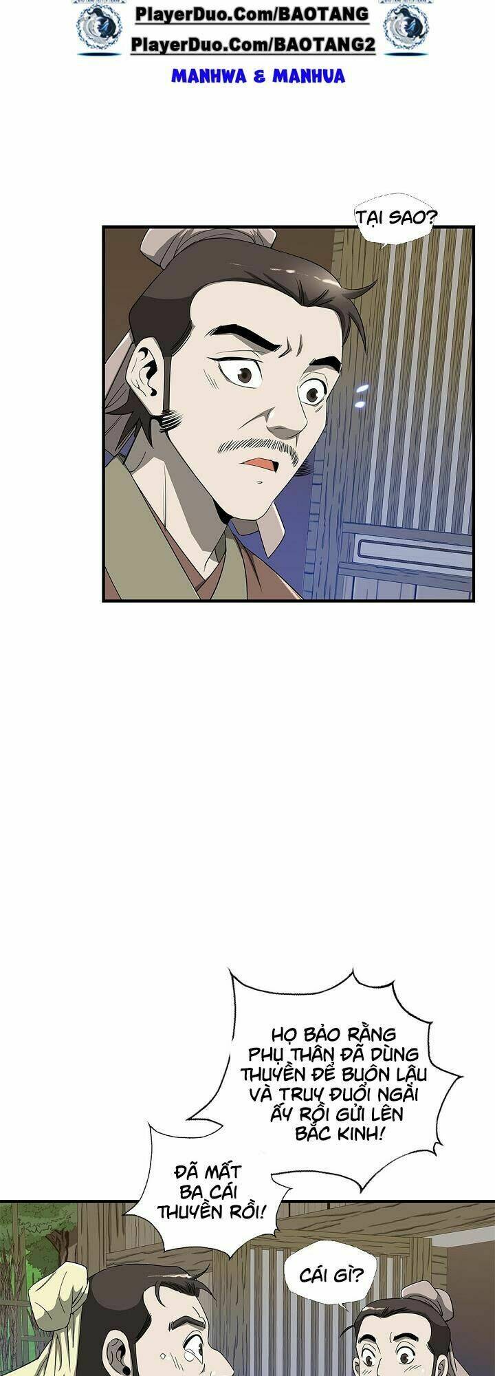 Cuồng Long: Chapter 24