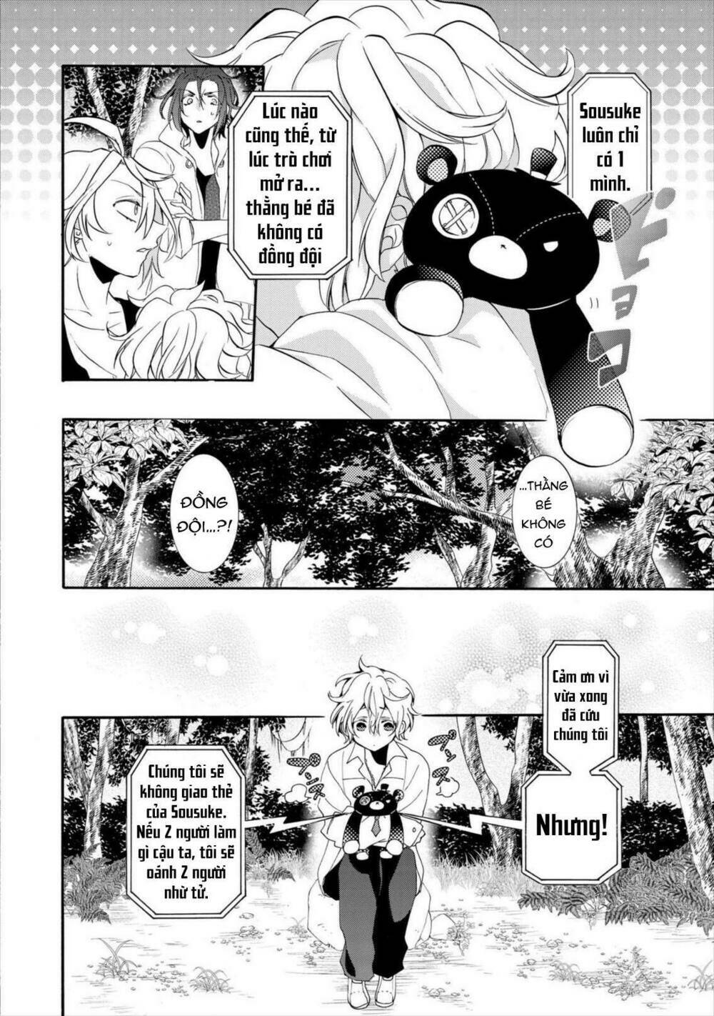 Worldend: Debugger: Chapter 11
