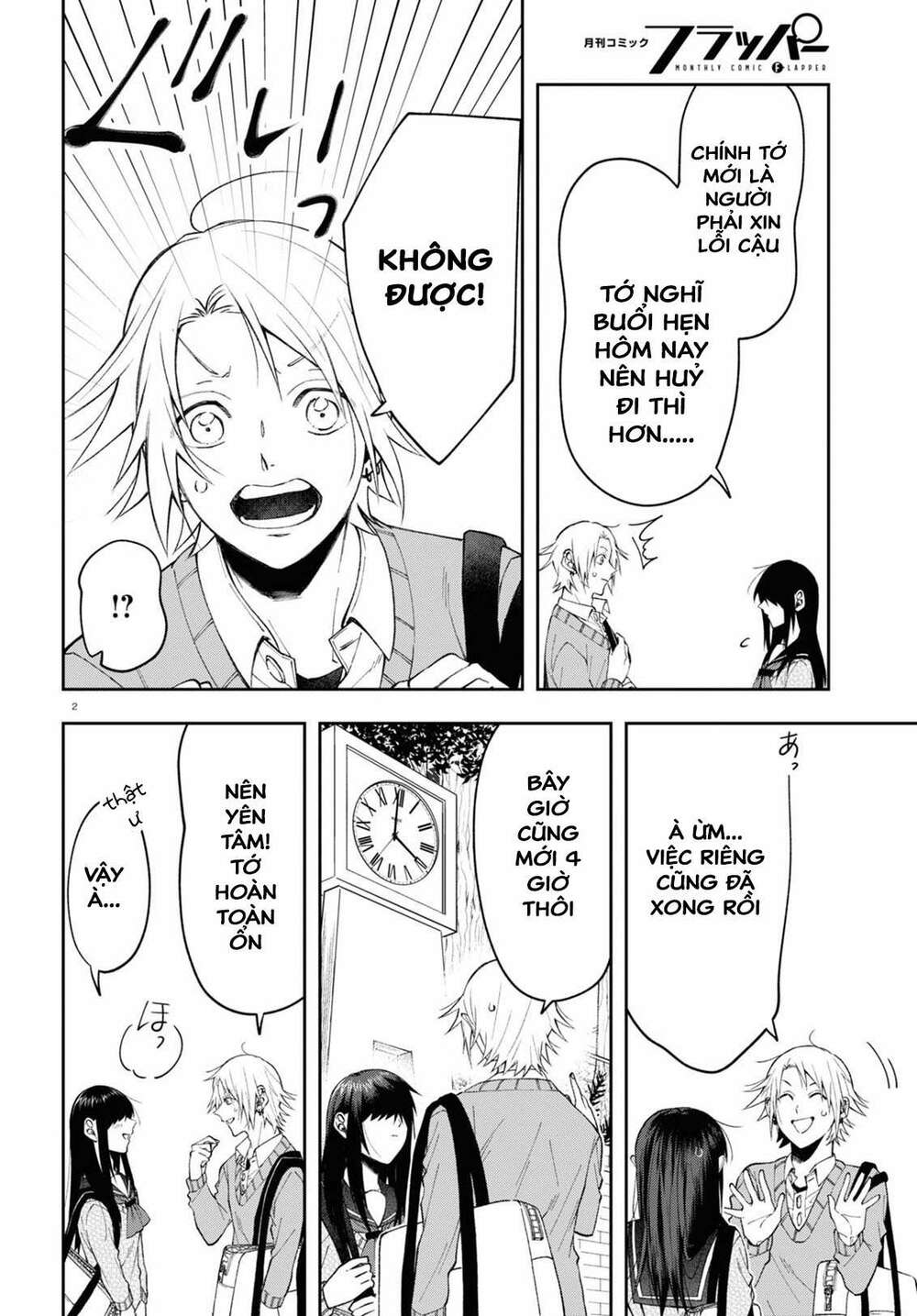 Kisaragi-San Thật Tuyệt Vời!: Chapter 6