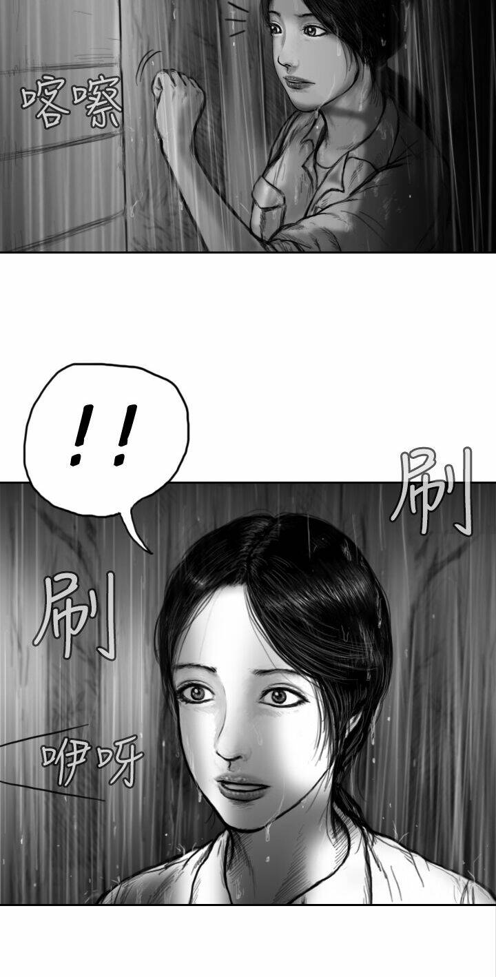 Hạt Giống Mỹ Nhân: Chapter 14