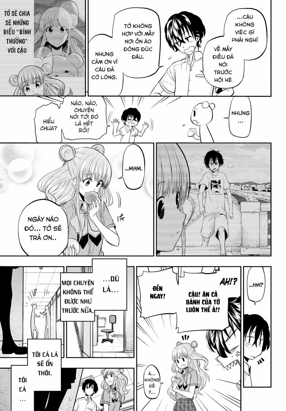 Hoshino, Me O Tsubutte: Chapter 33