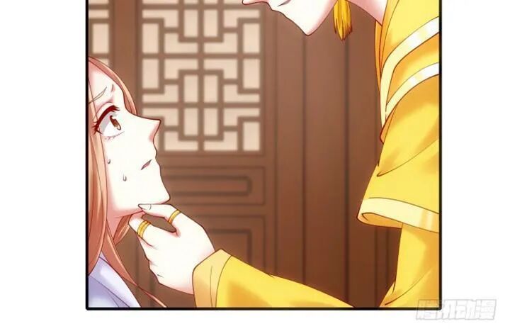Đô đốc đại nhân sủng thê kí: Chapter 26: Kẻ địch
