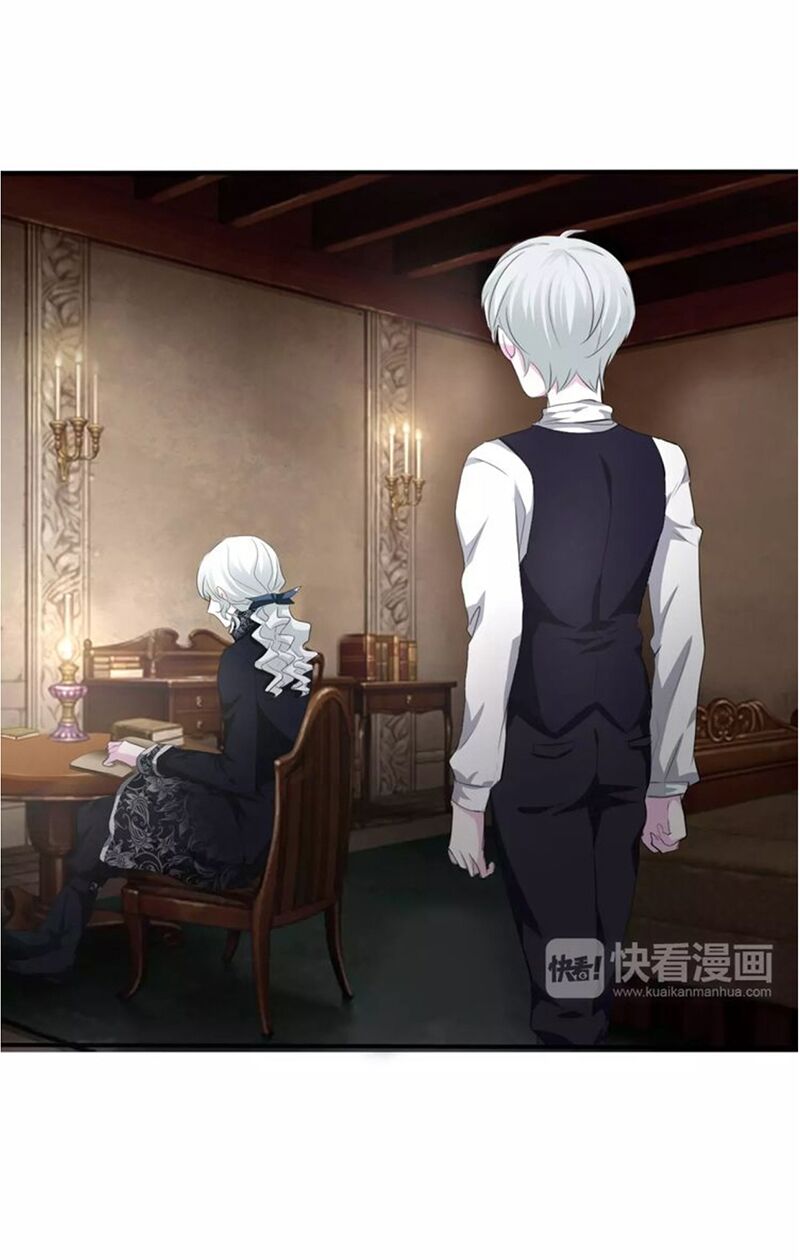 Một lời không hợp liền hút máu: Chapter 8