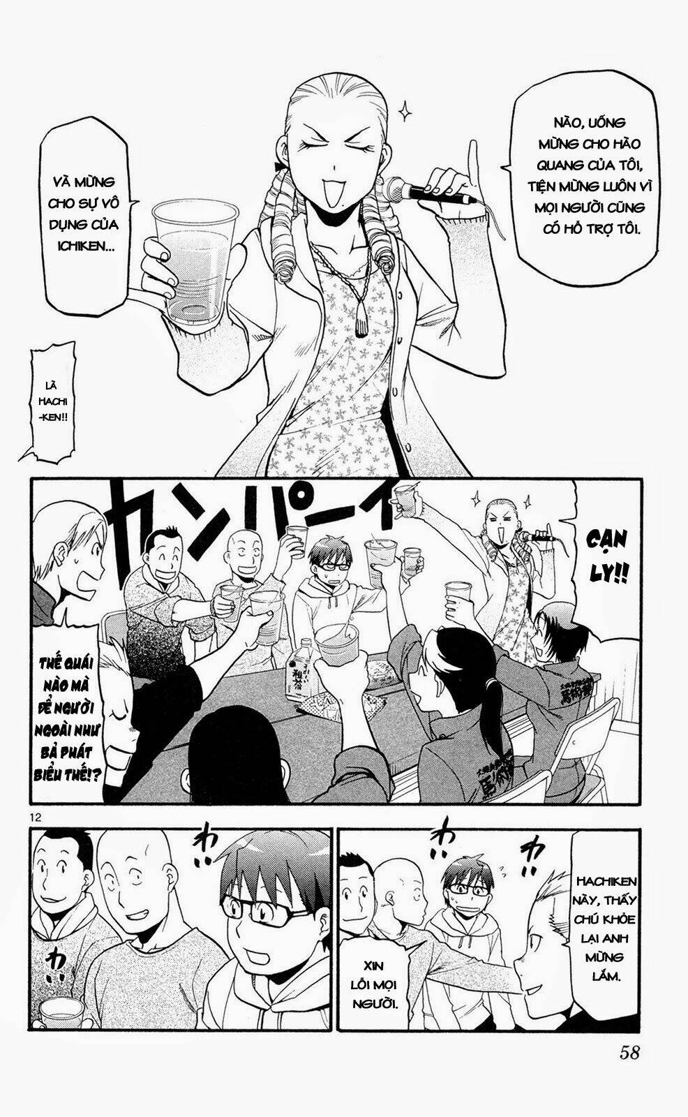 Gin No Saji: Chapter 56