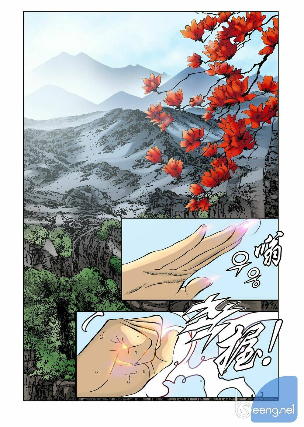 Nhật Tà Nguyệt Ma: Chapter 4