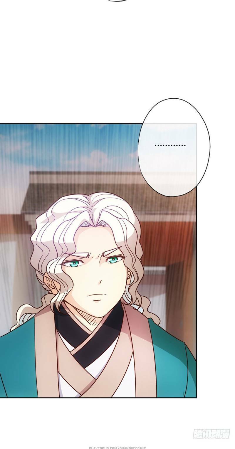 Hồng Thiên Thần Tôn: Chapter 21