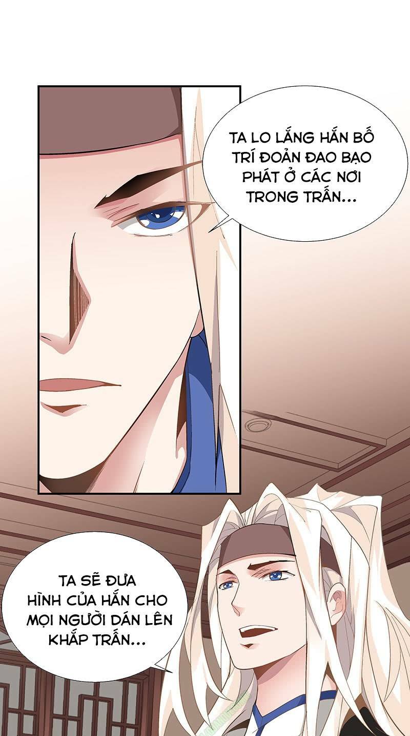 Thần Thương Dị Yêu Lục: Chapter 25
