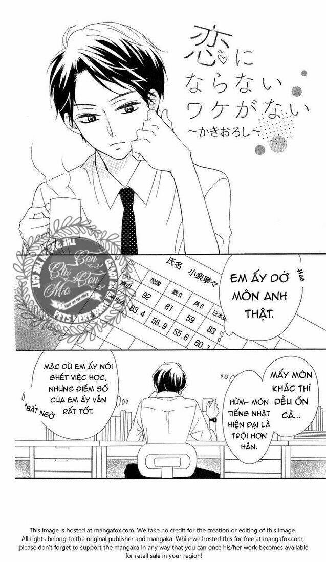 Koi Ni Naranai Wake Ga Nai: Chapter 11