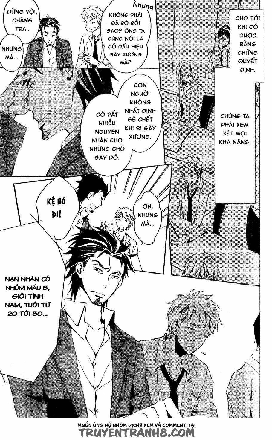 The Conductor: Chapter 2.1