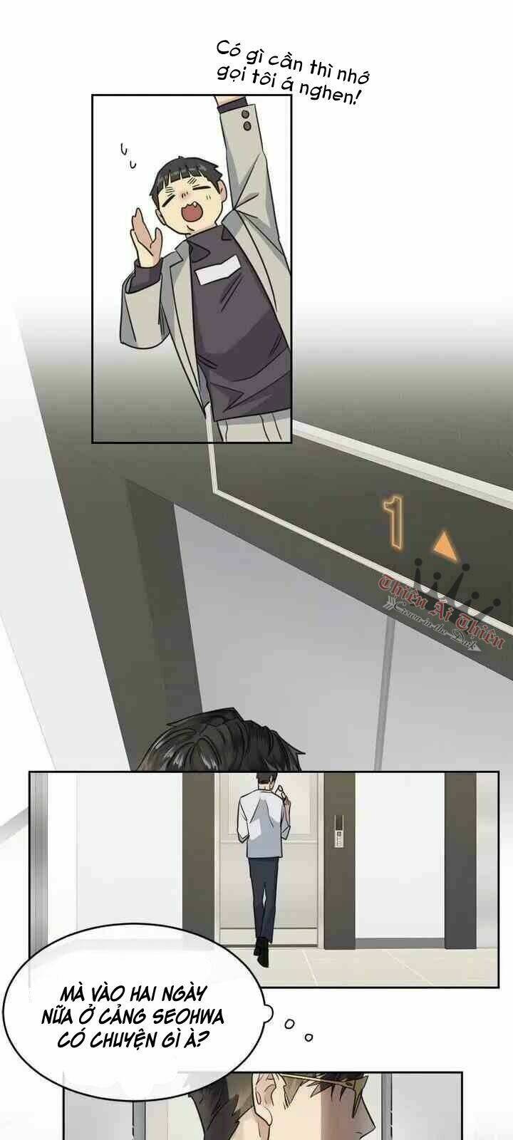 Màn Đêm Buông Xuống Là Khi Qụa Kêu: Chapter 1