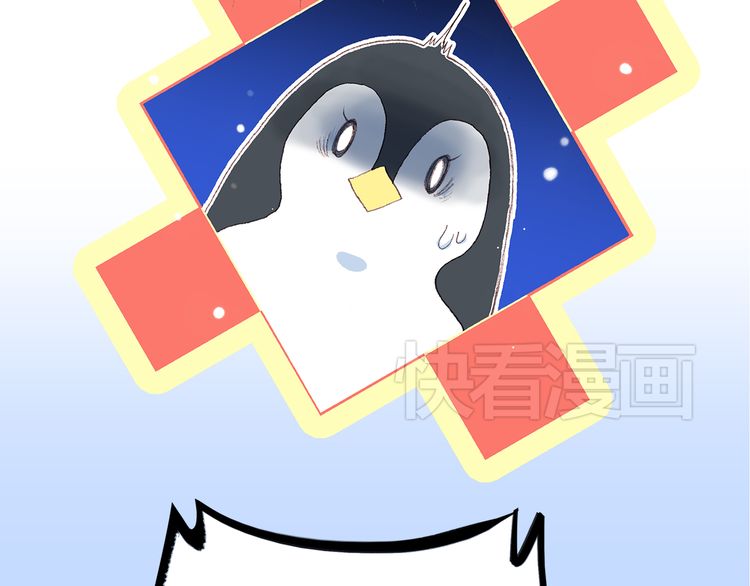 Con Tim Rung Động: Chapter 17