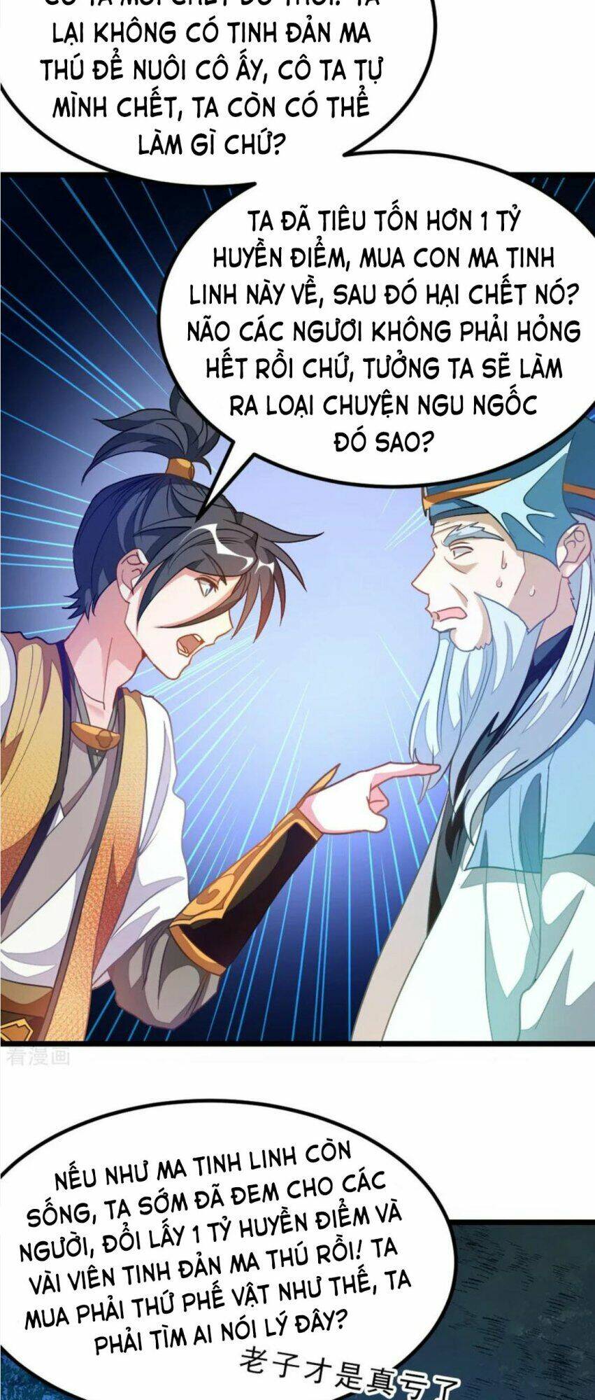 Cửu Dương Thần Vương: Chapter 175