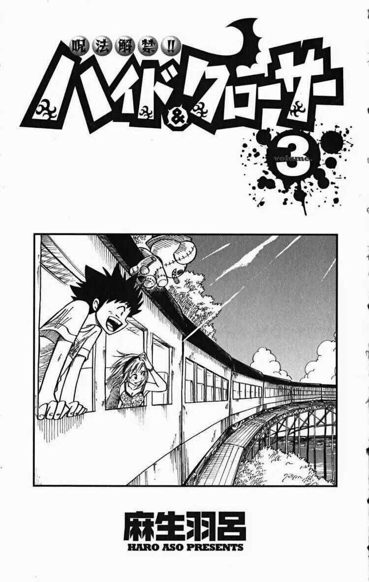 Phá Bỏ Lời Nguyền: Chapter 18