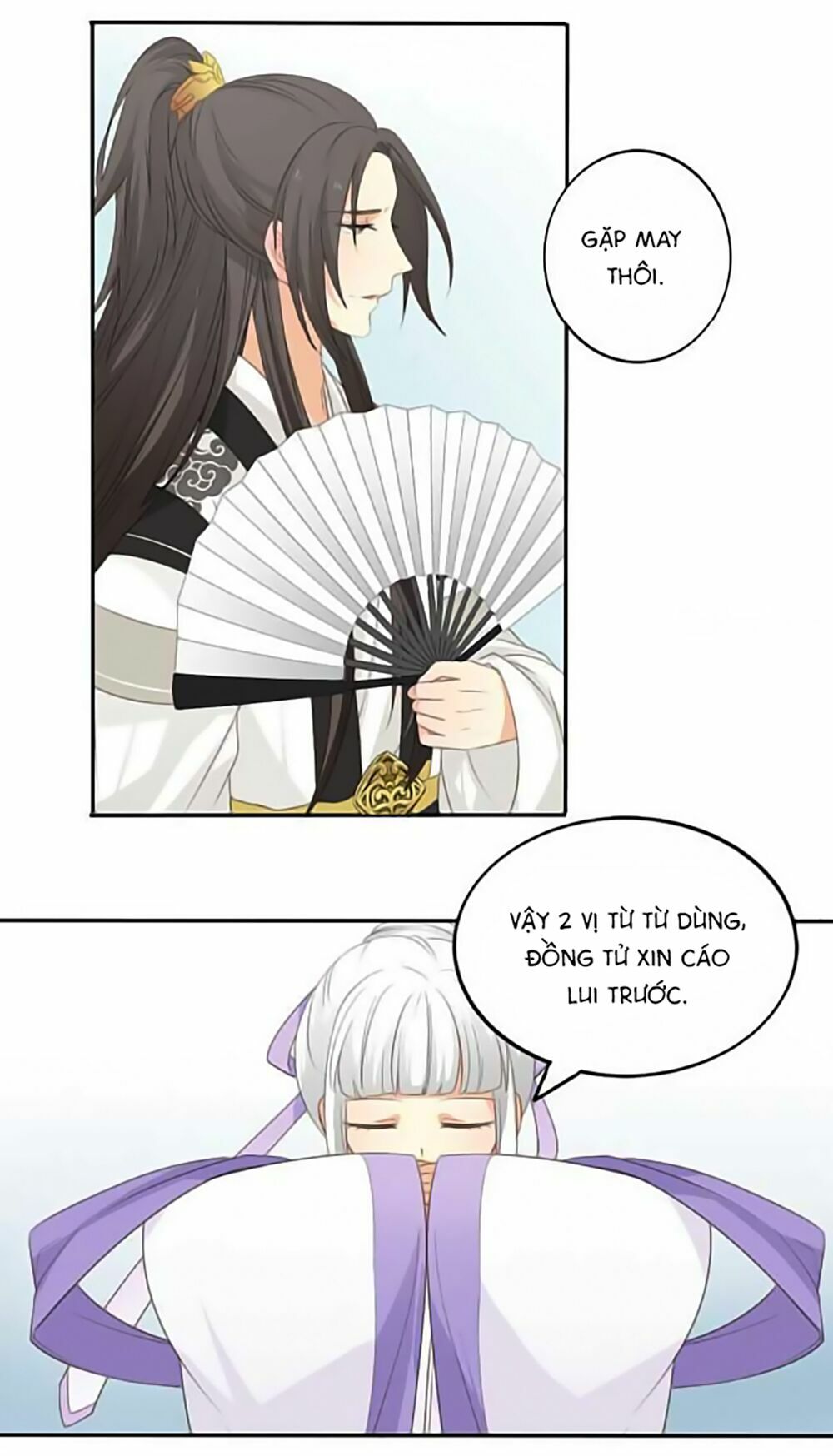 Quy Tự Dao: Chapter 15