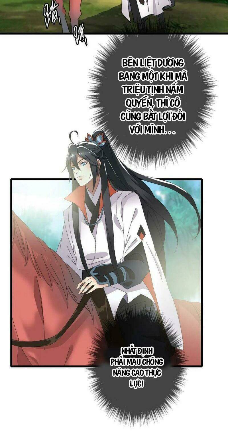 Siêu Đạo Thần Thuật: Chapter 63