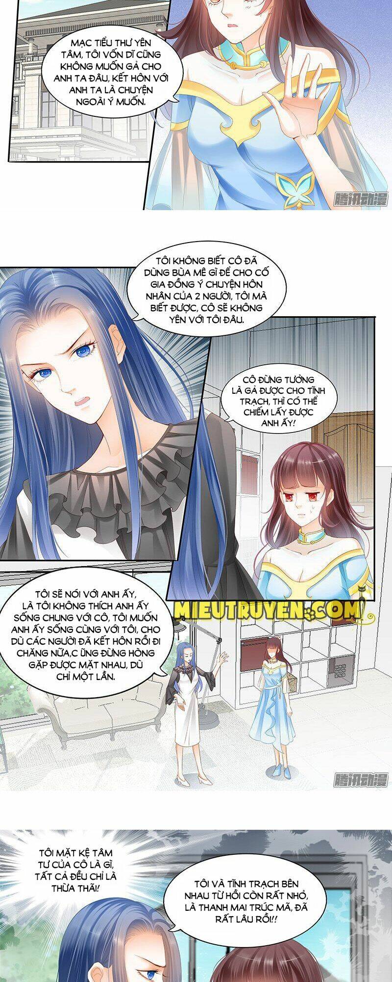 Thiểm Hôn Kiều Thê: Chapter 14