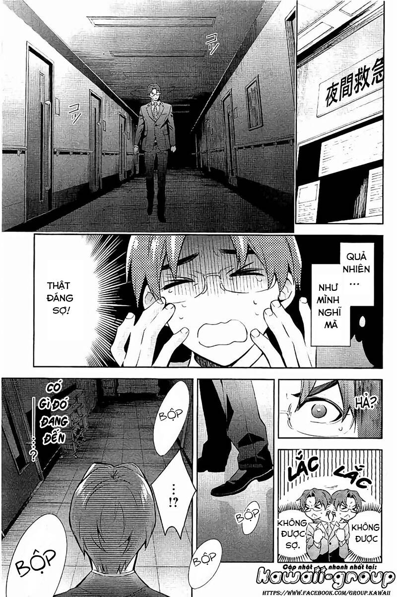 Shinrei Tantei Yakumo: Chapter 64