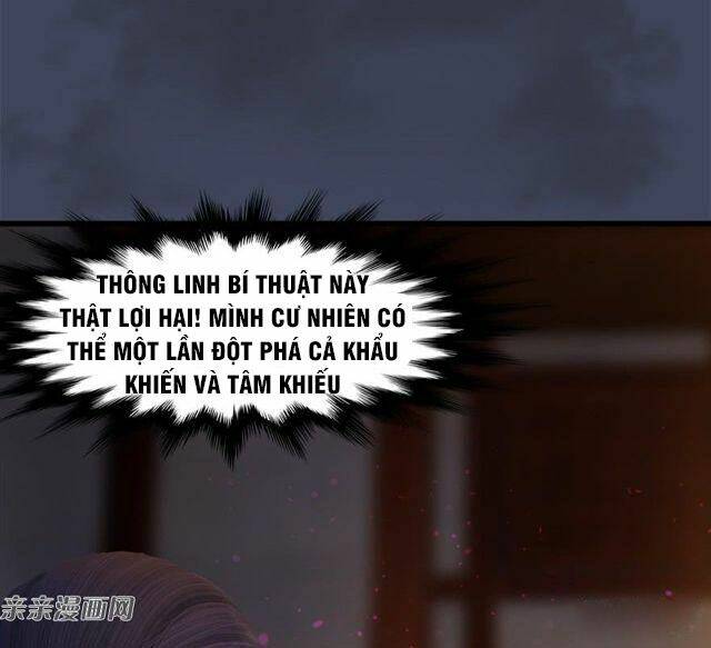 Cửu Hoang Đọa Huyền Sư: Chapter 52