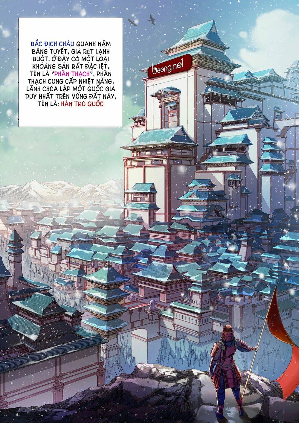 Lăng Viêm Truyện: Chapter 1