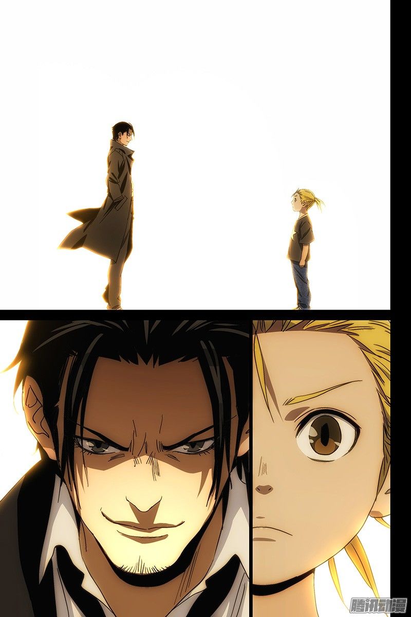 The Lost City: Chapter 113