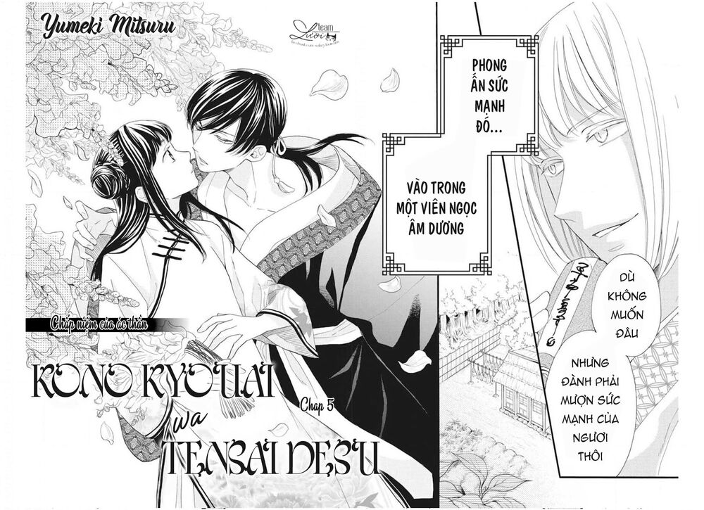 Tình Yêu Xui Xẻo: Chapter 5