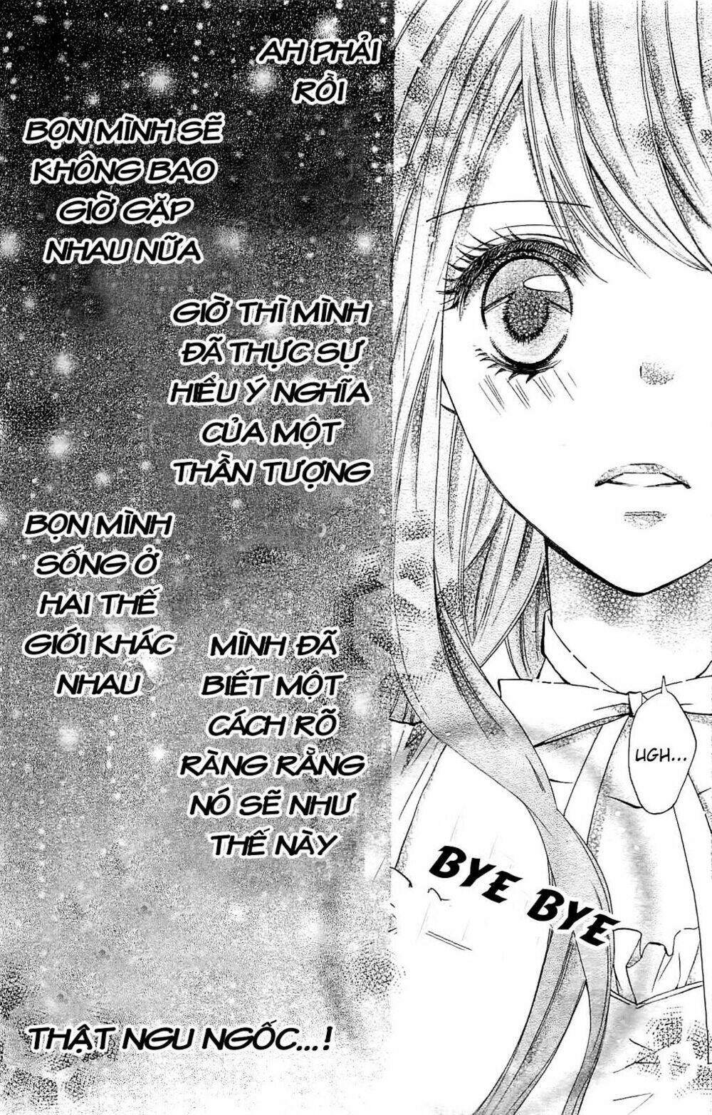 Gekijou Komoriuta: Chapter 1
