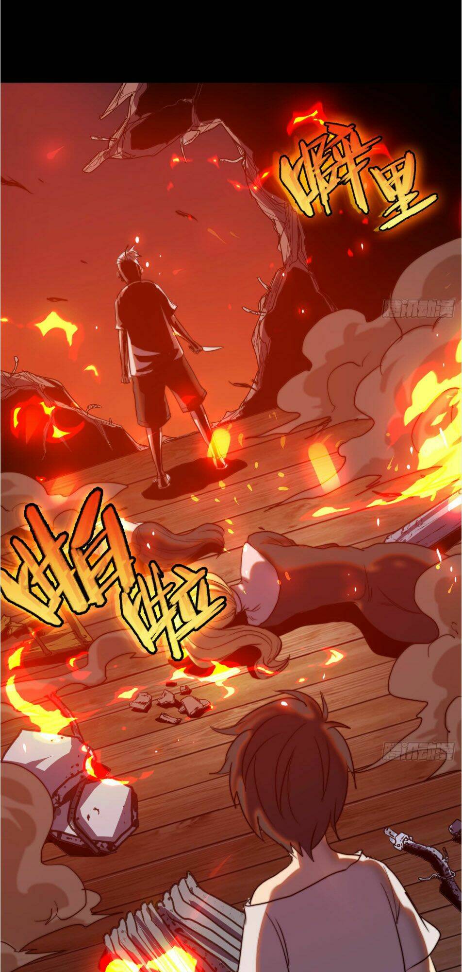 Đô Thị Hàng Thần Khúc: Chapter 1