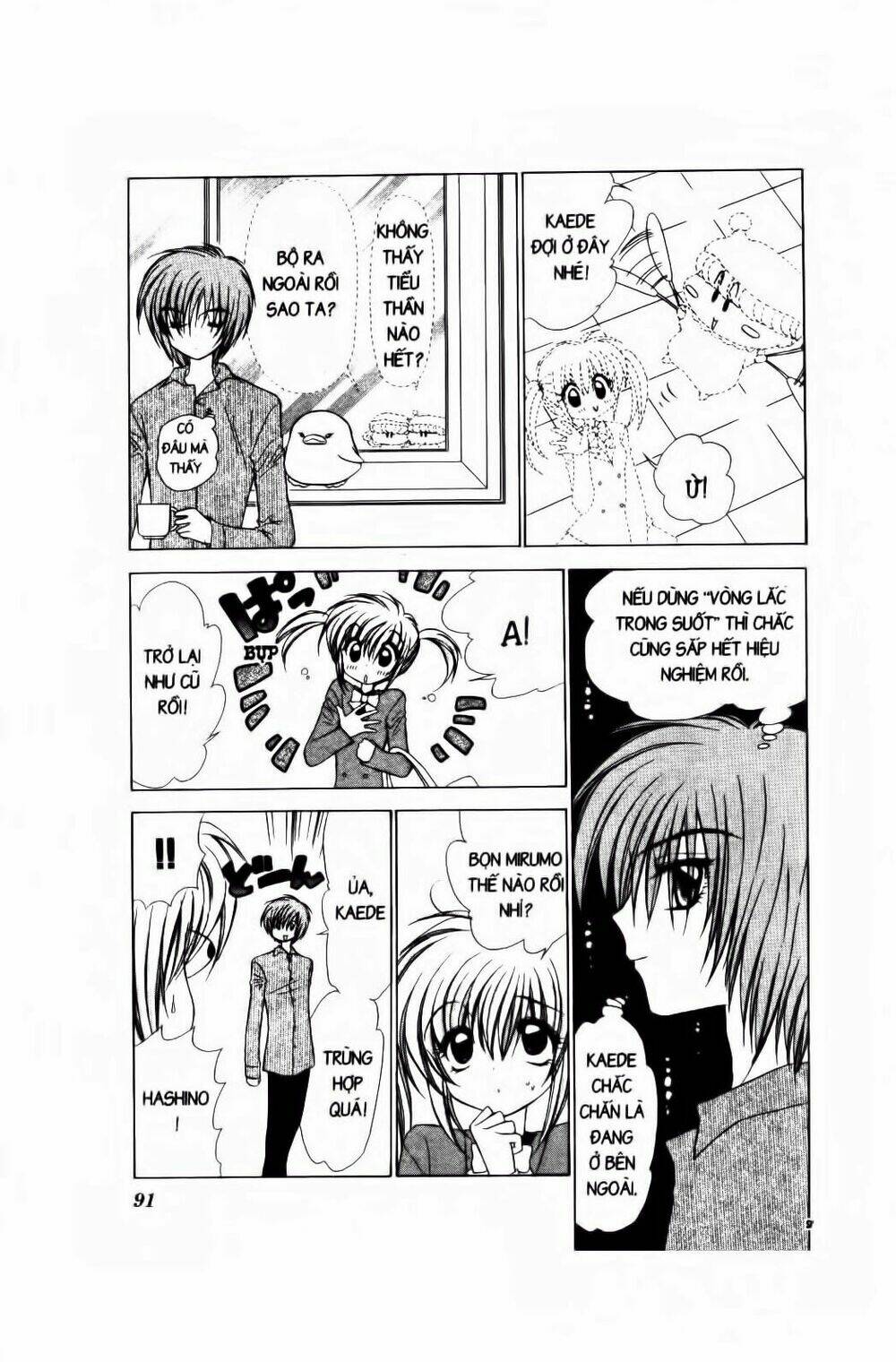 Chiếc Ly Kỳ Diệu: Chapter 45