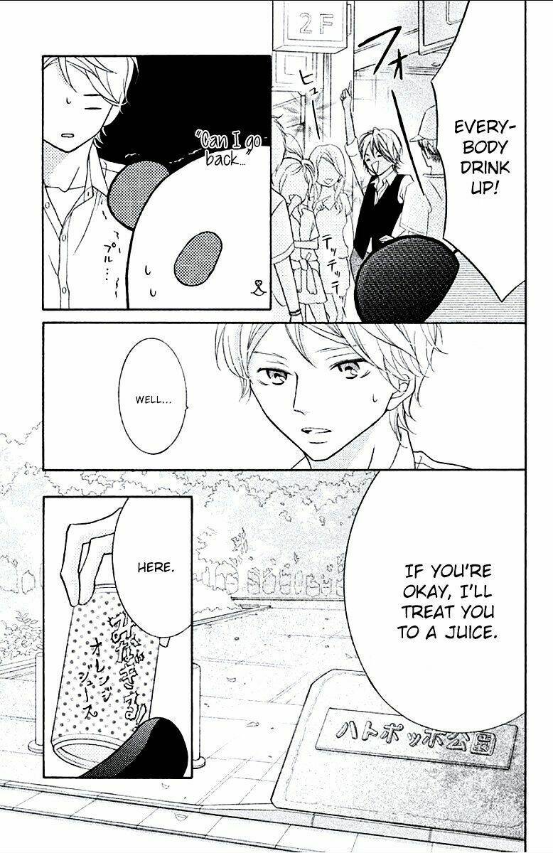 Kageno Datte Seishun Shitai: Chapter 6