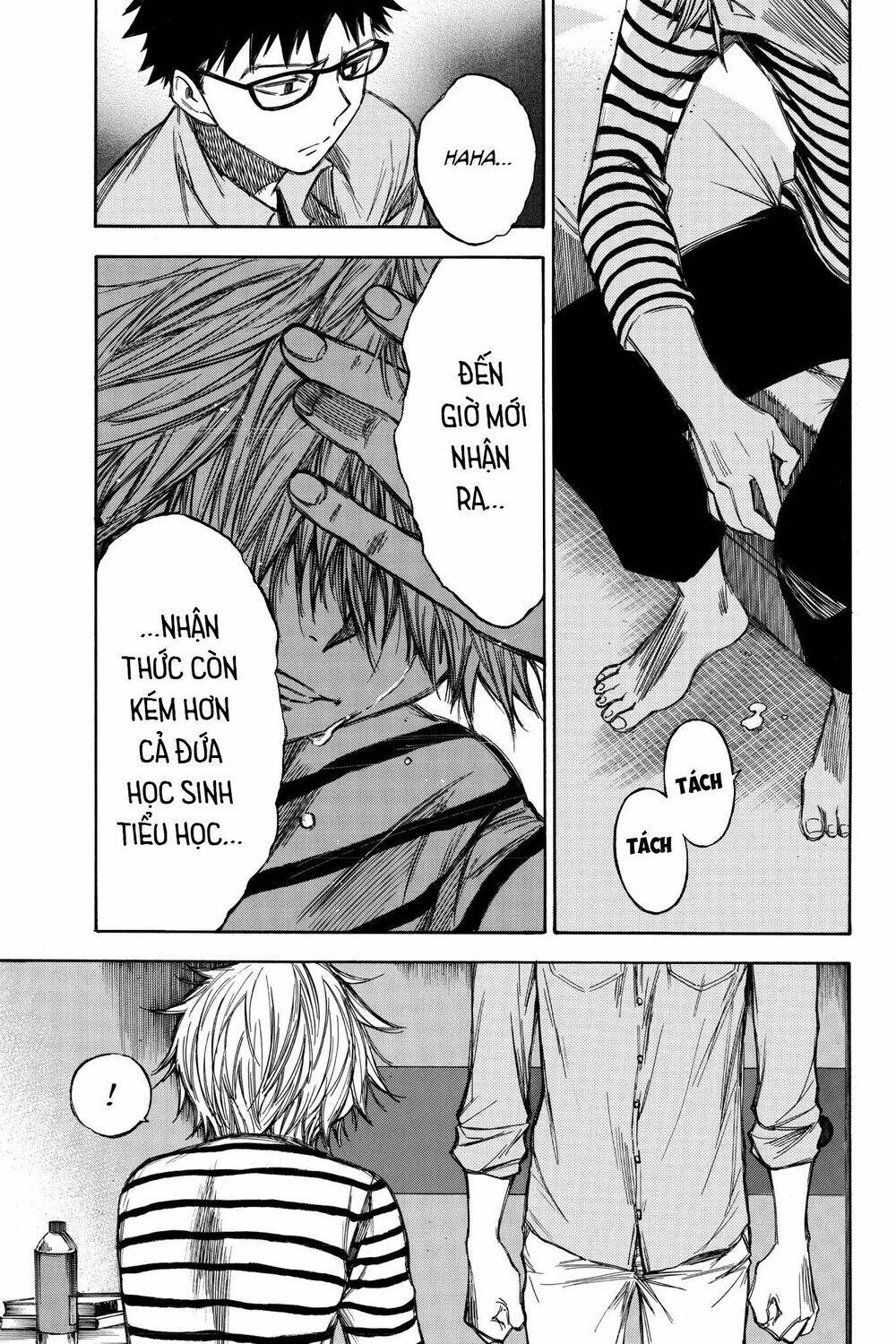Hone Ga Kusaru Made: Chapter 63