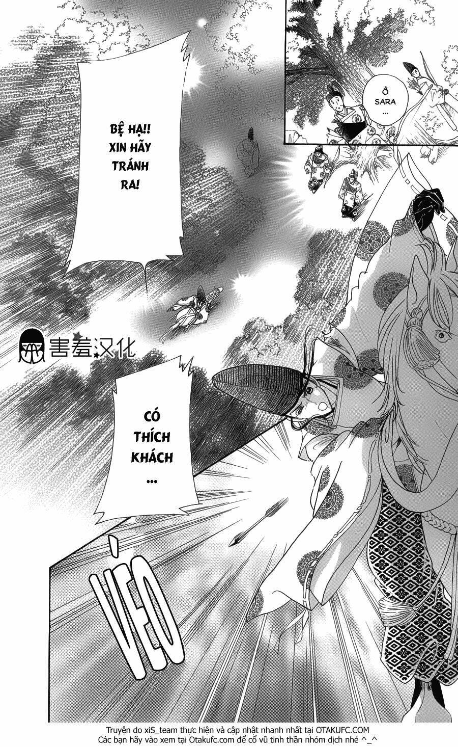 Torikae Baya: Chapter 5