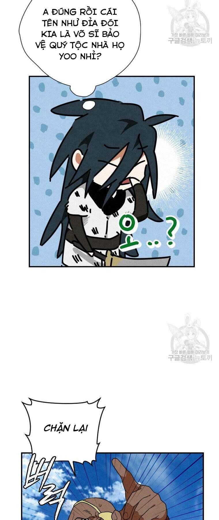 Thời Đại Hoàng Kim Của Thiên Kiếm: Chapter 20