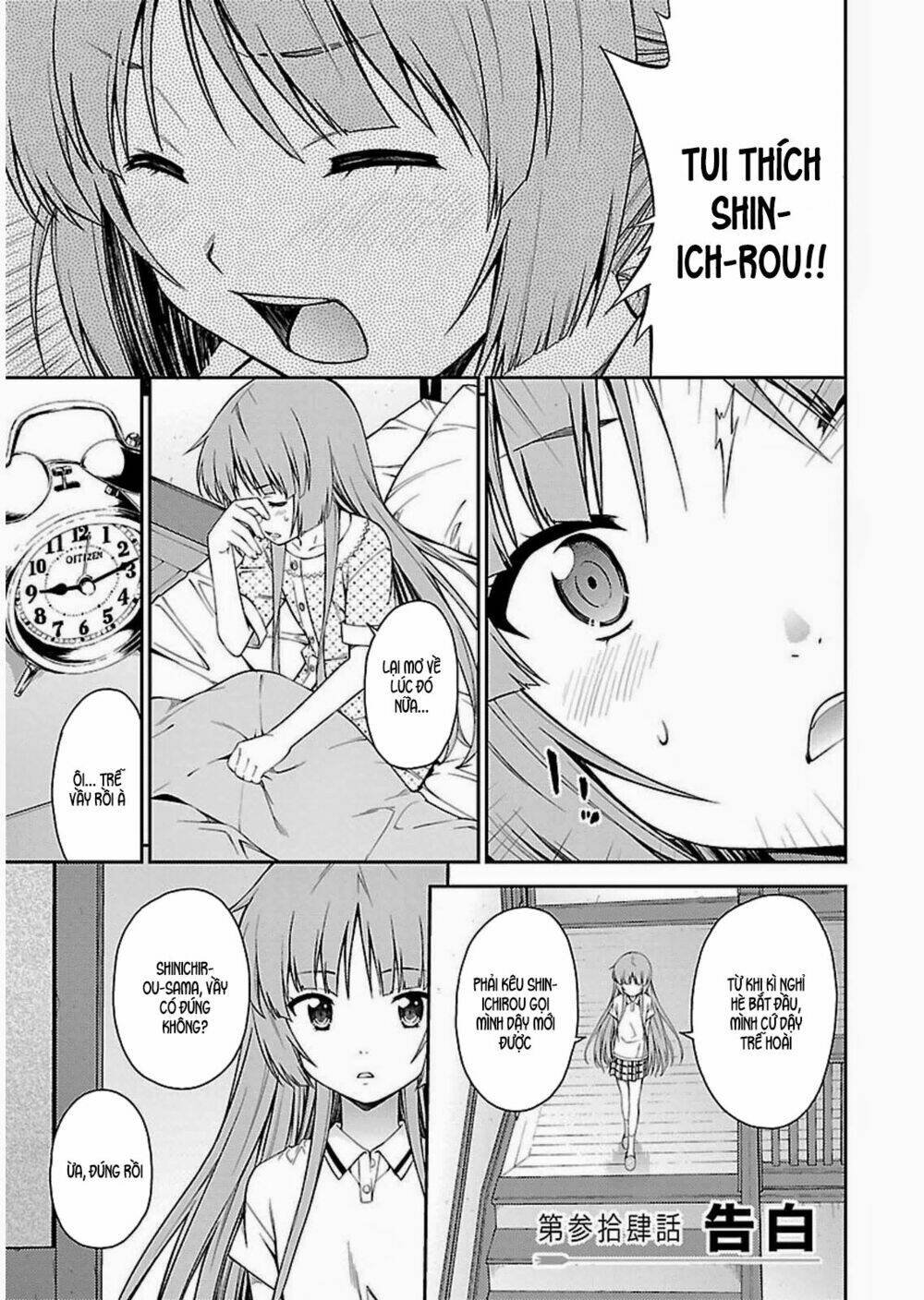 Isuca: Chapter 34
