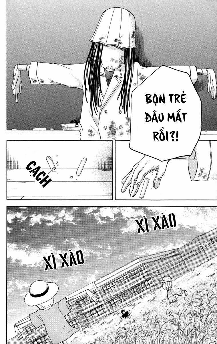 Screaming Lesson!!!: Chapter 26