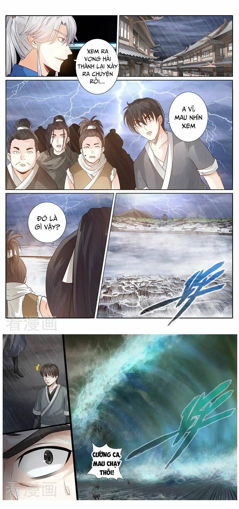 Chư Thiên Ký: Chapter 217
