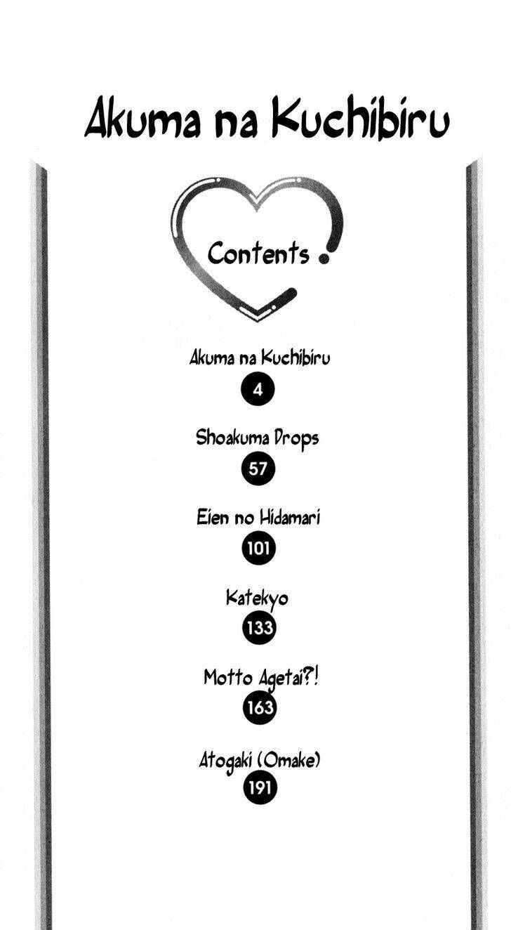 Akuma Na Kuchibiru: Chapter 1