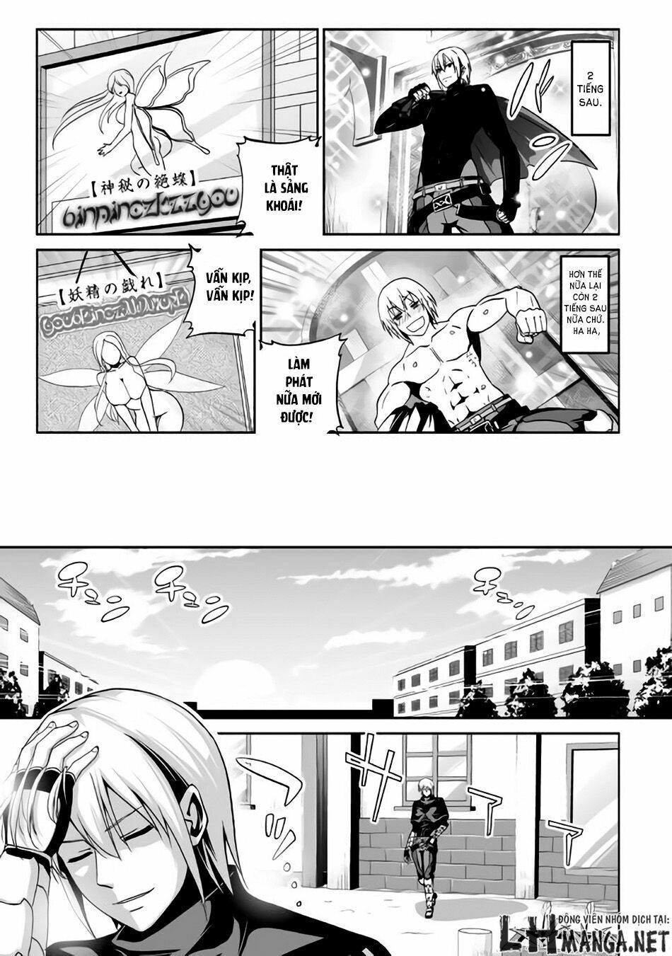 Jyaryu Tensei - Tà Long Tái Sinh: Chapter 4