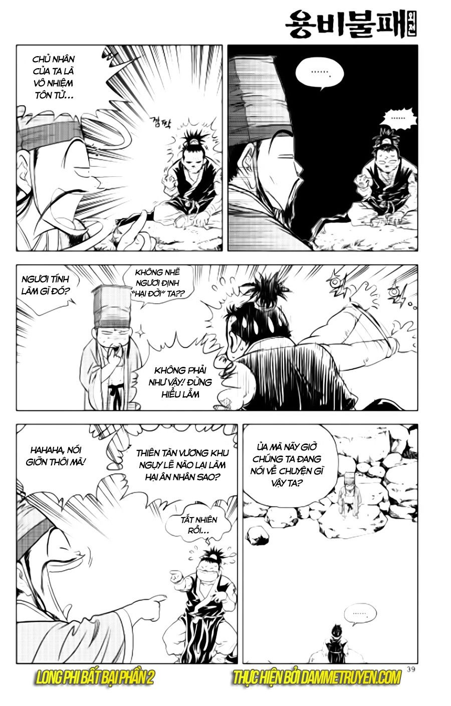 Long Phi Bất Bại 2: Chapter 78