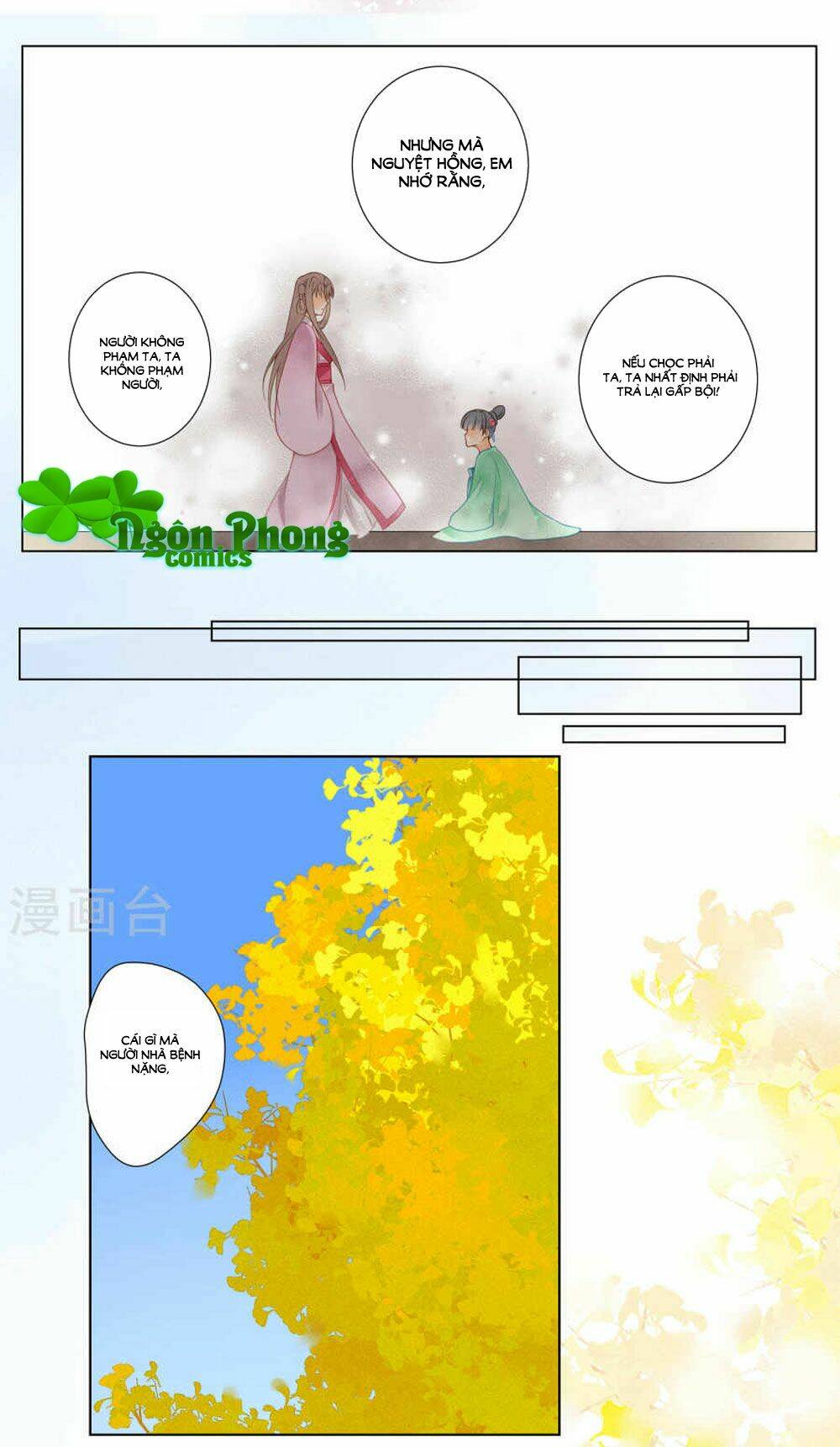 Ái Thượng Vô Địch Tiếu Hoàng Hậu: Chapter 28