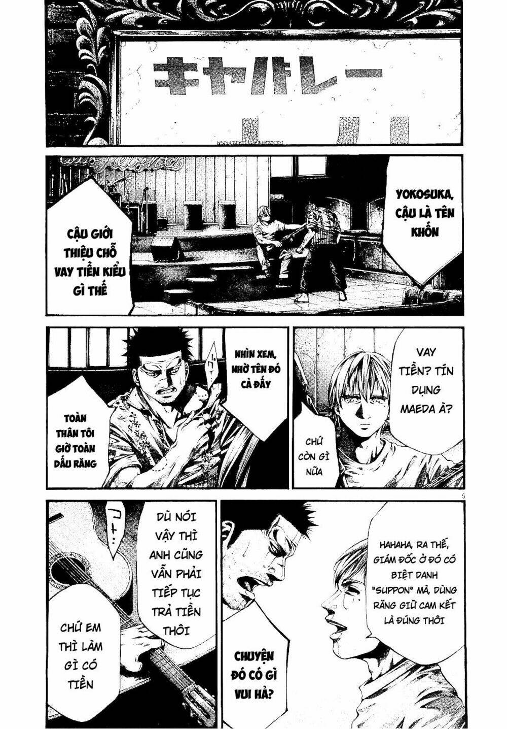 Rainbow: Chapter 222