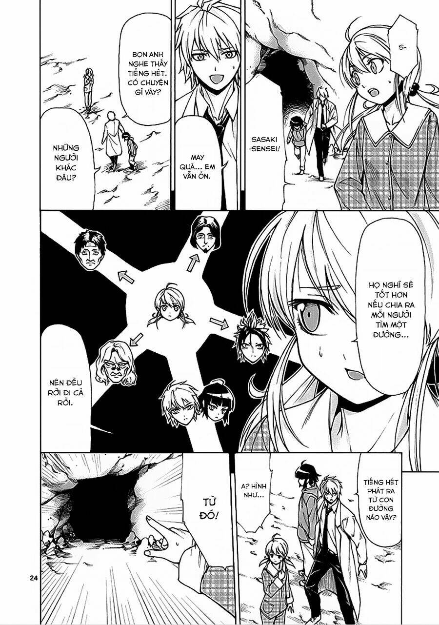 Hito Kui: Chapter 3
