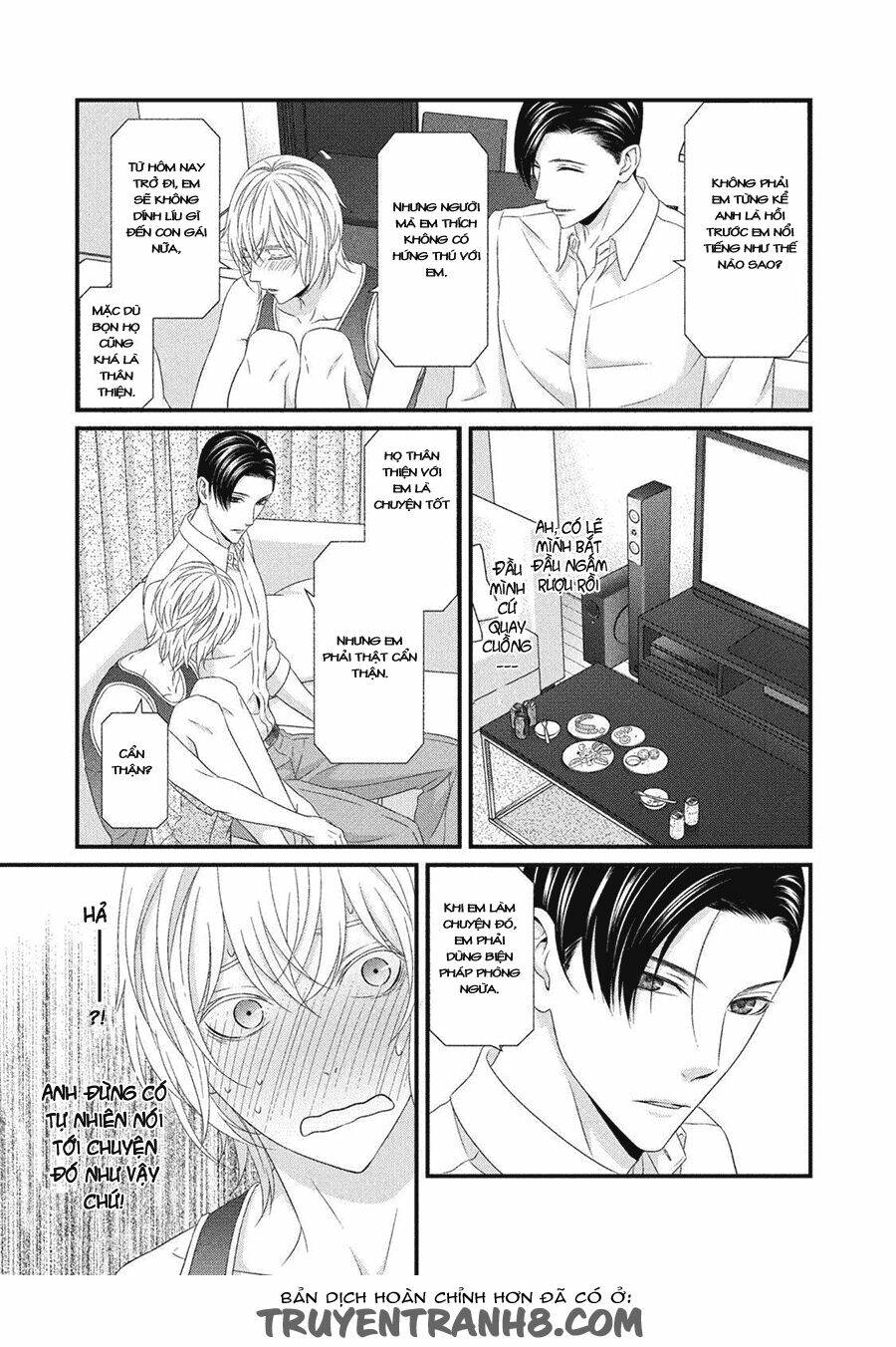 Koi Nanka Shitakunai: Chapter 5