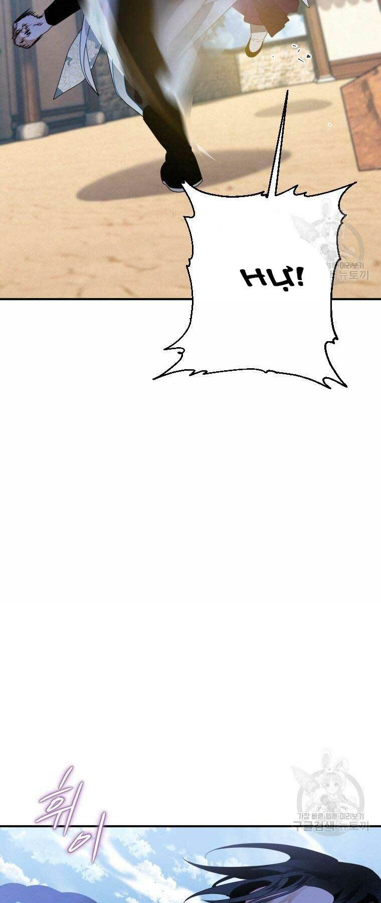 Thời Đại Hoàng Kim Của Thiên Kiếm: Chapter 10