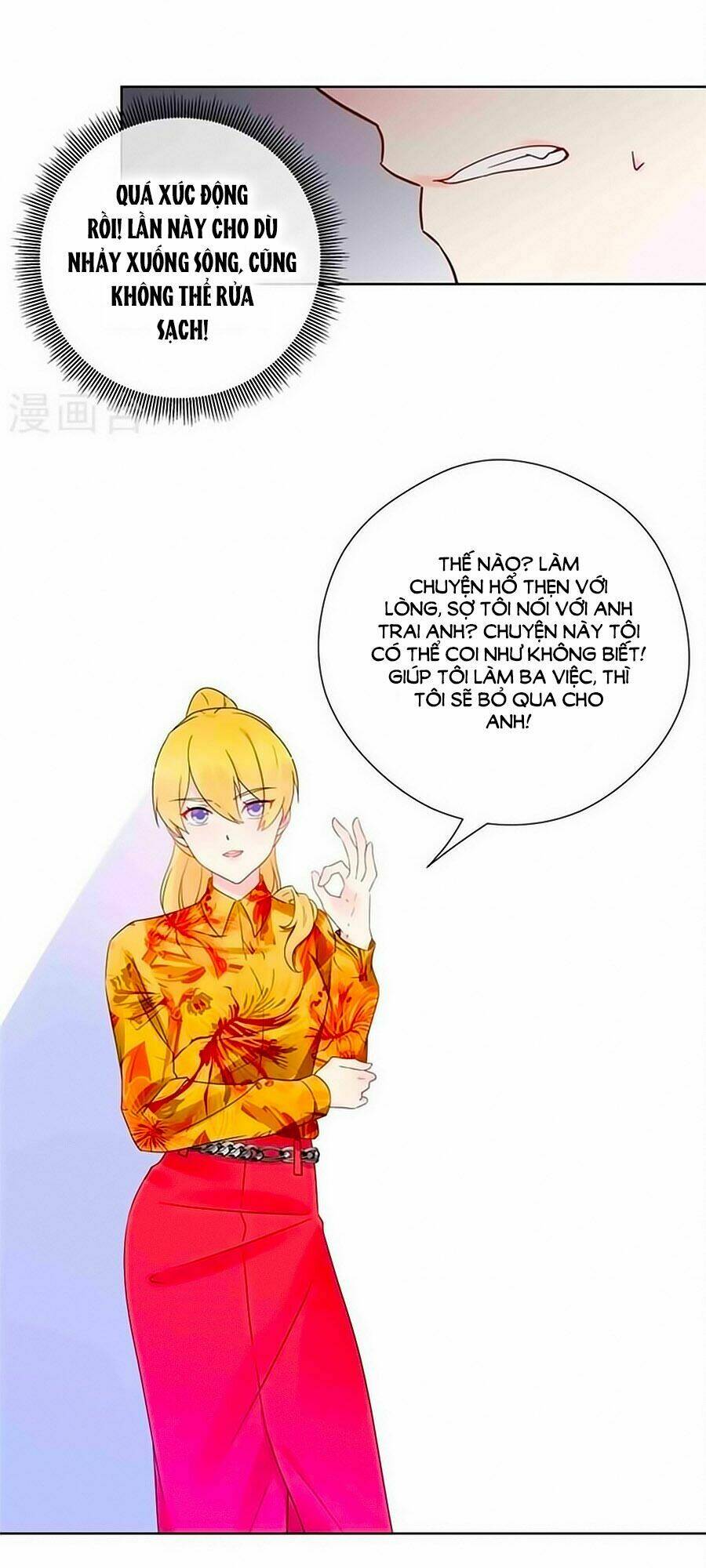 Lãnh Huyết Tổng Tài Đích Tâm Kiên Thê: Chapter 64