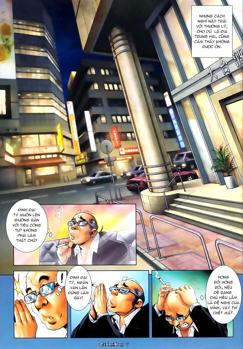 Người Trong Giang Hồ: Chapter 1133: Đinh Dao hiến thân