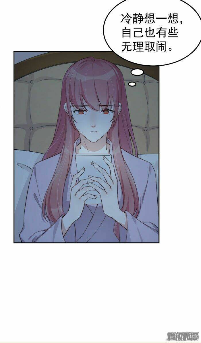 Bà Xã Tôi Là Nam Thần: Chapter 35