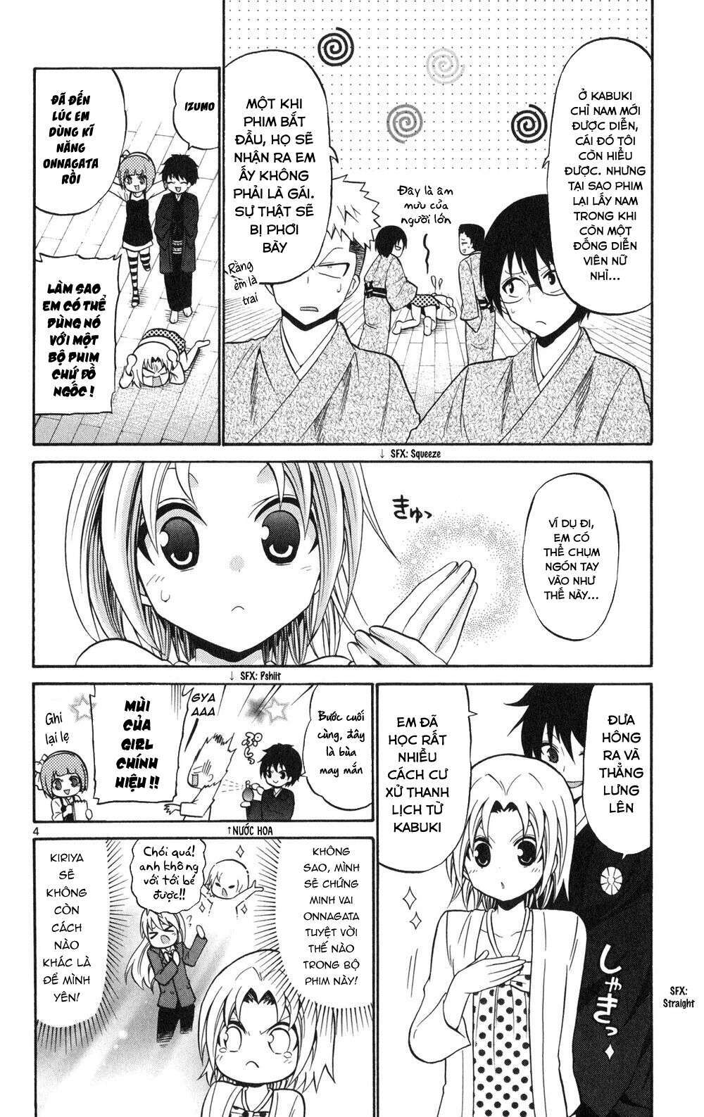Kunisaki Izumo No Jijou: Chapter 72