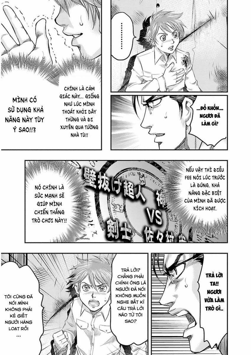 Choujin Sensen: Chapter 3