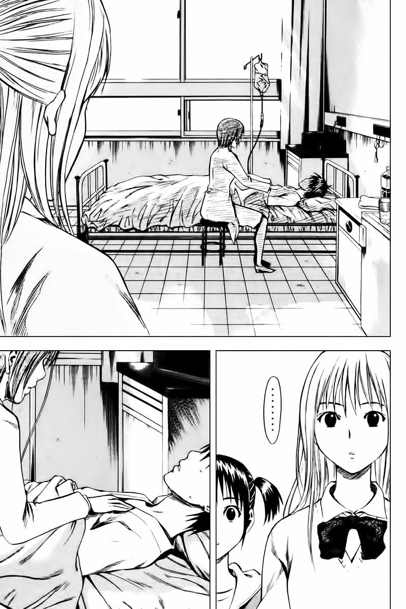 Area No Kishi: Chapter 7