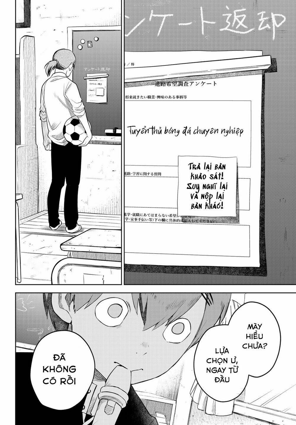 Kimio Alive: Chapter 1